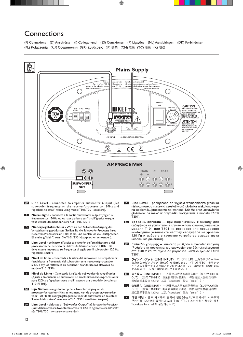 KEF T Series User Manual | Page 12 / 32