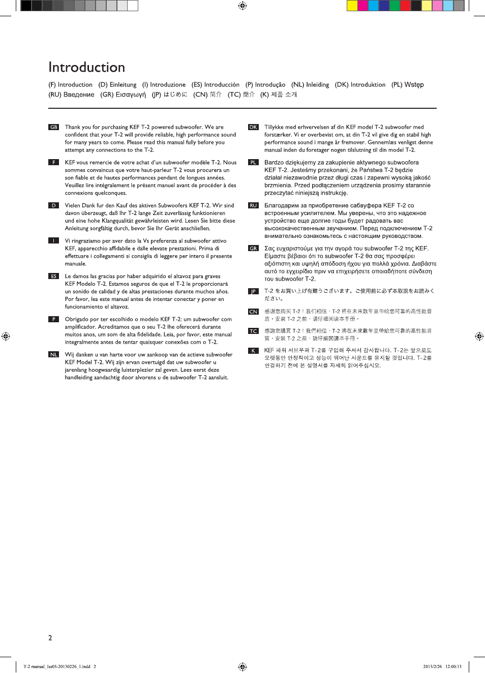 KEF T Series User Manual | Page 2 / 32