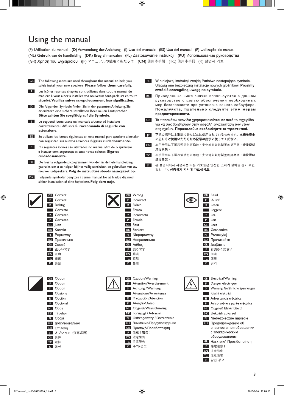 KEF T Series User Manual | Page 3 / 32