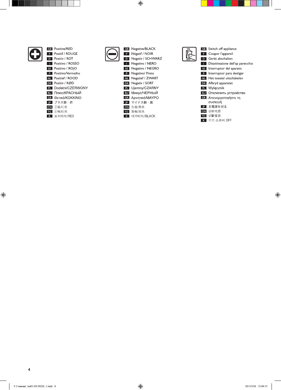 KEF T Series User Manual | Page 4 / 32
