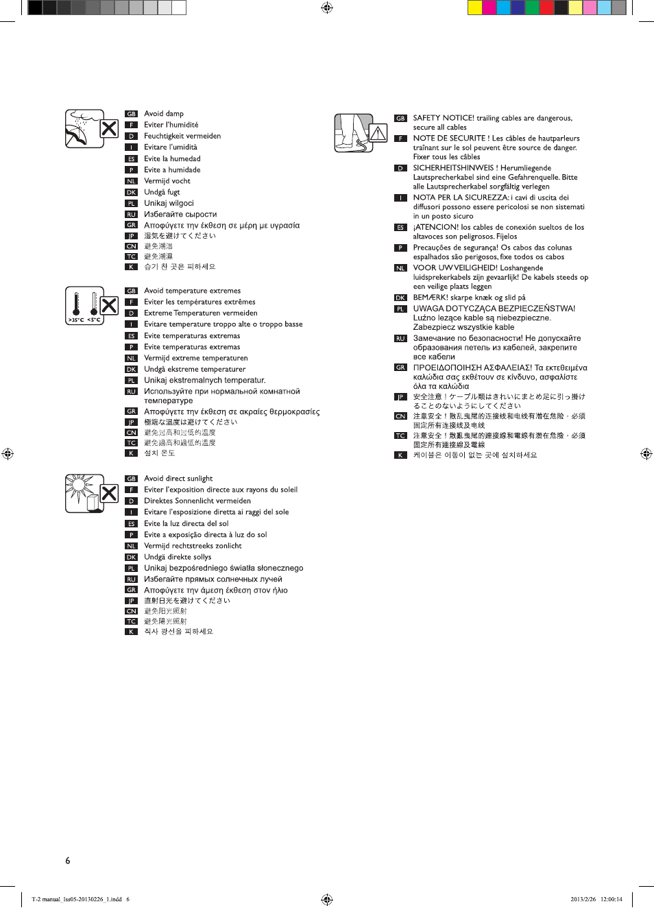 KEF T Series User Manual | Page 6 / 32