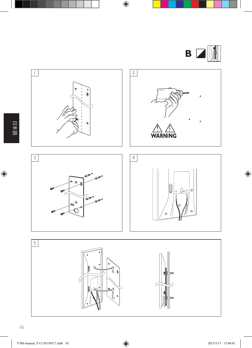 KEF V300 User Manual | Page 46 / 76