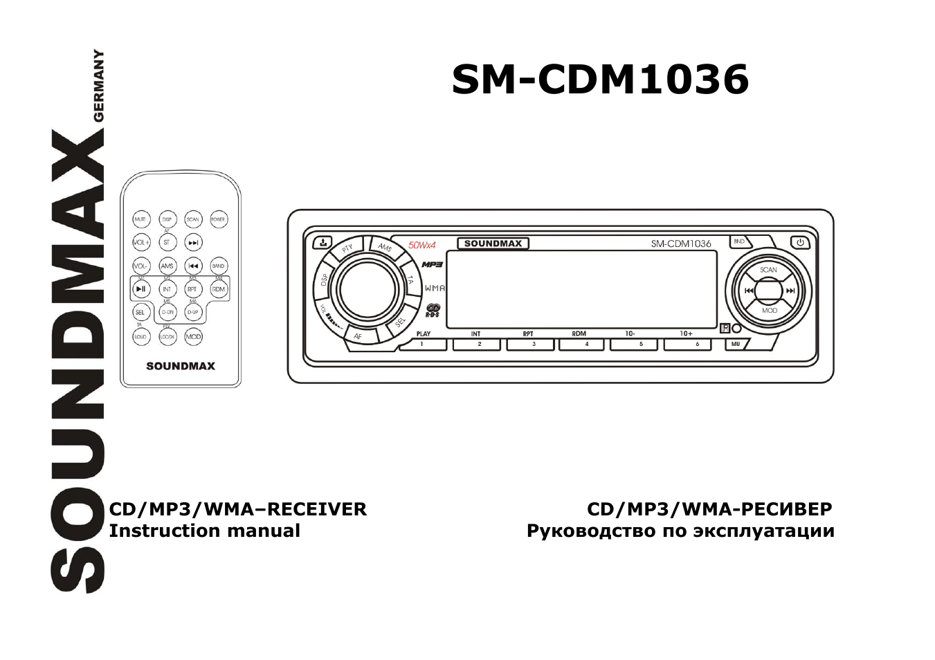 SoundMax SM-CDM1036 User Manual | 41 pages