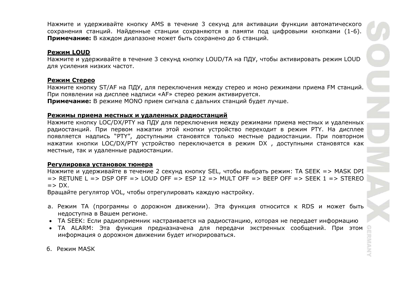 SoundMax SM-CDM1036 User Manual | Page 35 / 41
