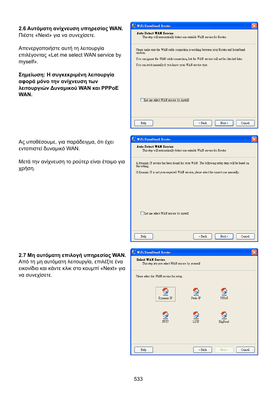 Konig Electronic WLAN router 300 Mbps User Manual | Page 533 / 722