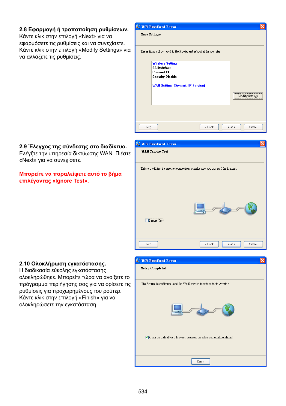 Konig Electronic WLAN router 300 Mbps User Manual | Page 534 / 722