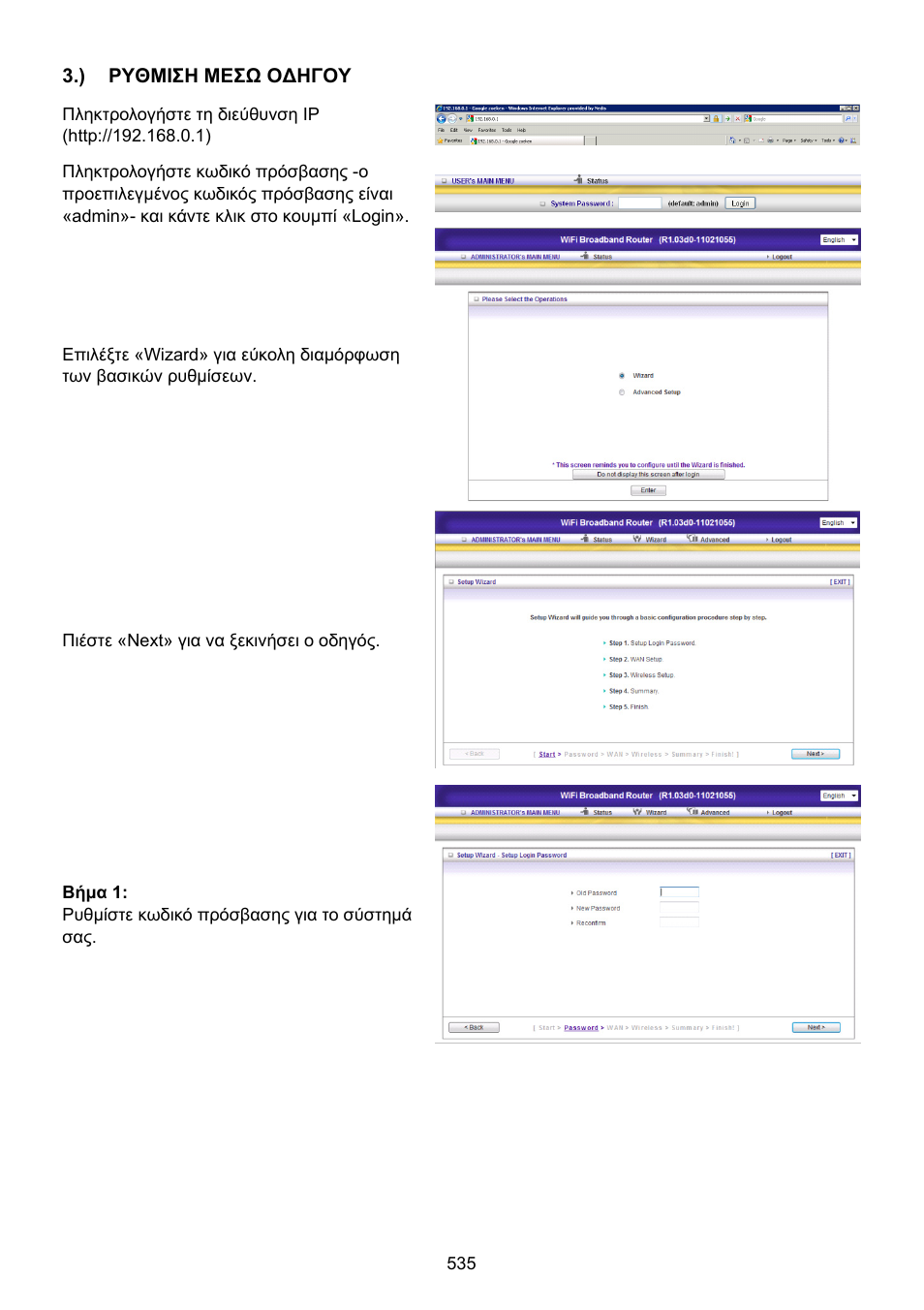 Konig Electronic WLAN router 300 Mbps User Manual | Page 535 / 722