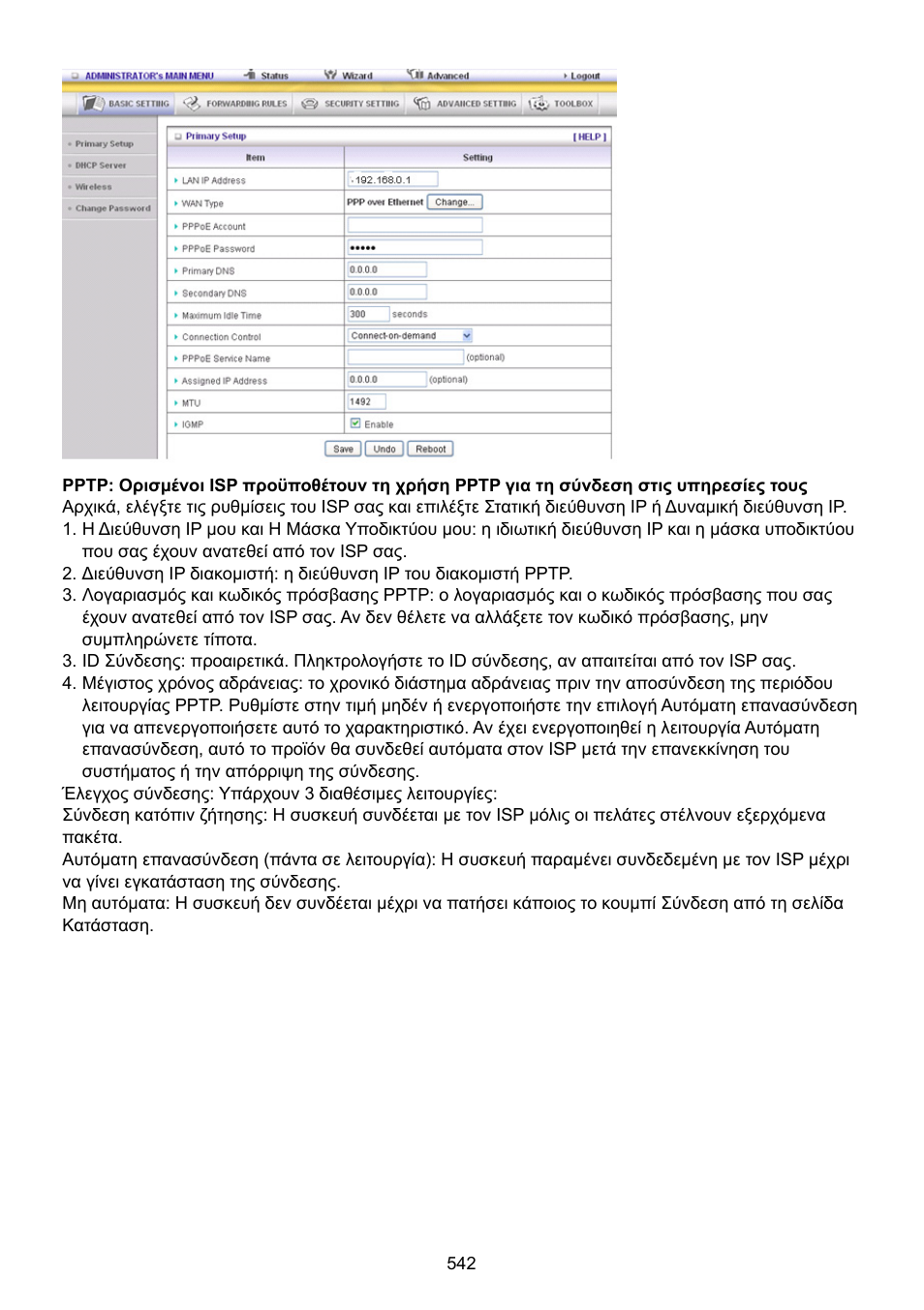 Konig Electronic WLAN router 300 Mbps User Manual | Page 542 / 722