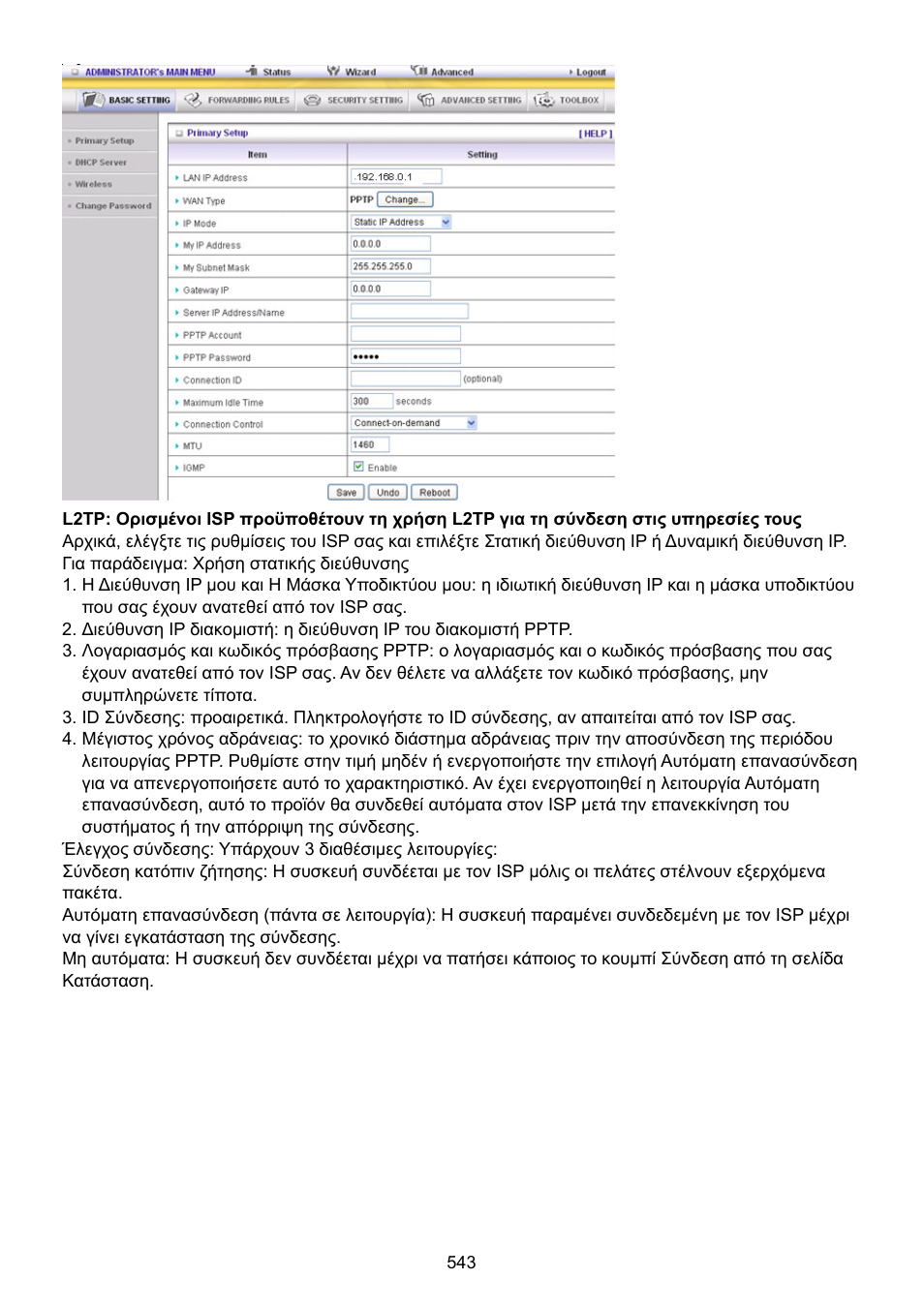 Konig Electronic WLAN router 300 Mbps User Manual | Page 543 / 722