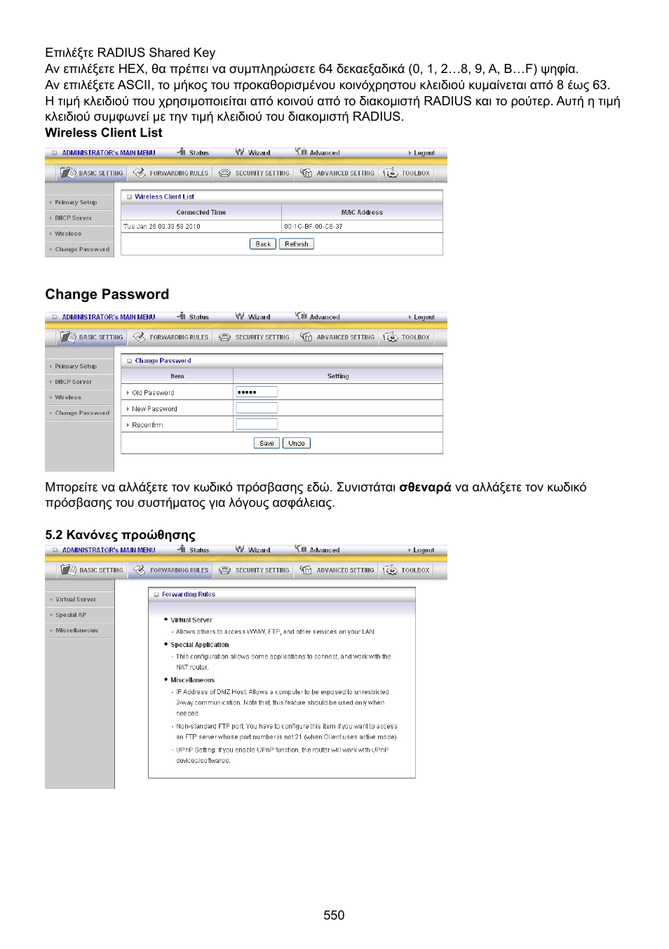 Konig Electronic WLAN router 300 Mbps User Manual | Page 550 / 722