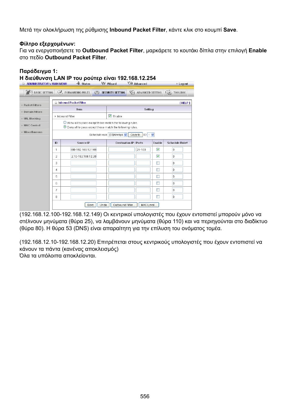 Konig Electronic WLAN router 300 Mbps User Manual | Page 556 / 722