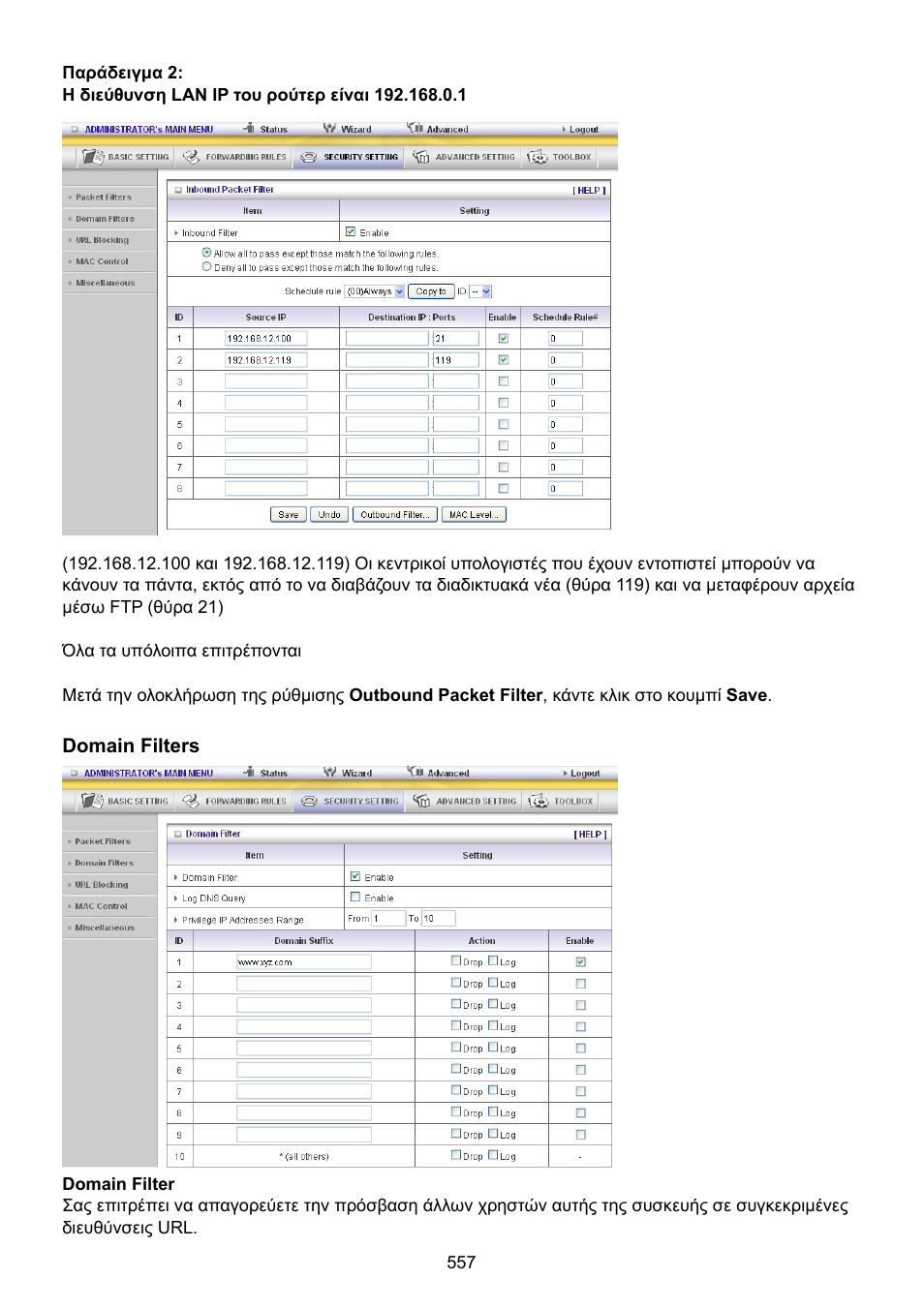 Konig Electronic WLAN router 300 Mbps User Manual | Page 557 / 722