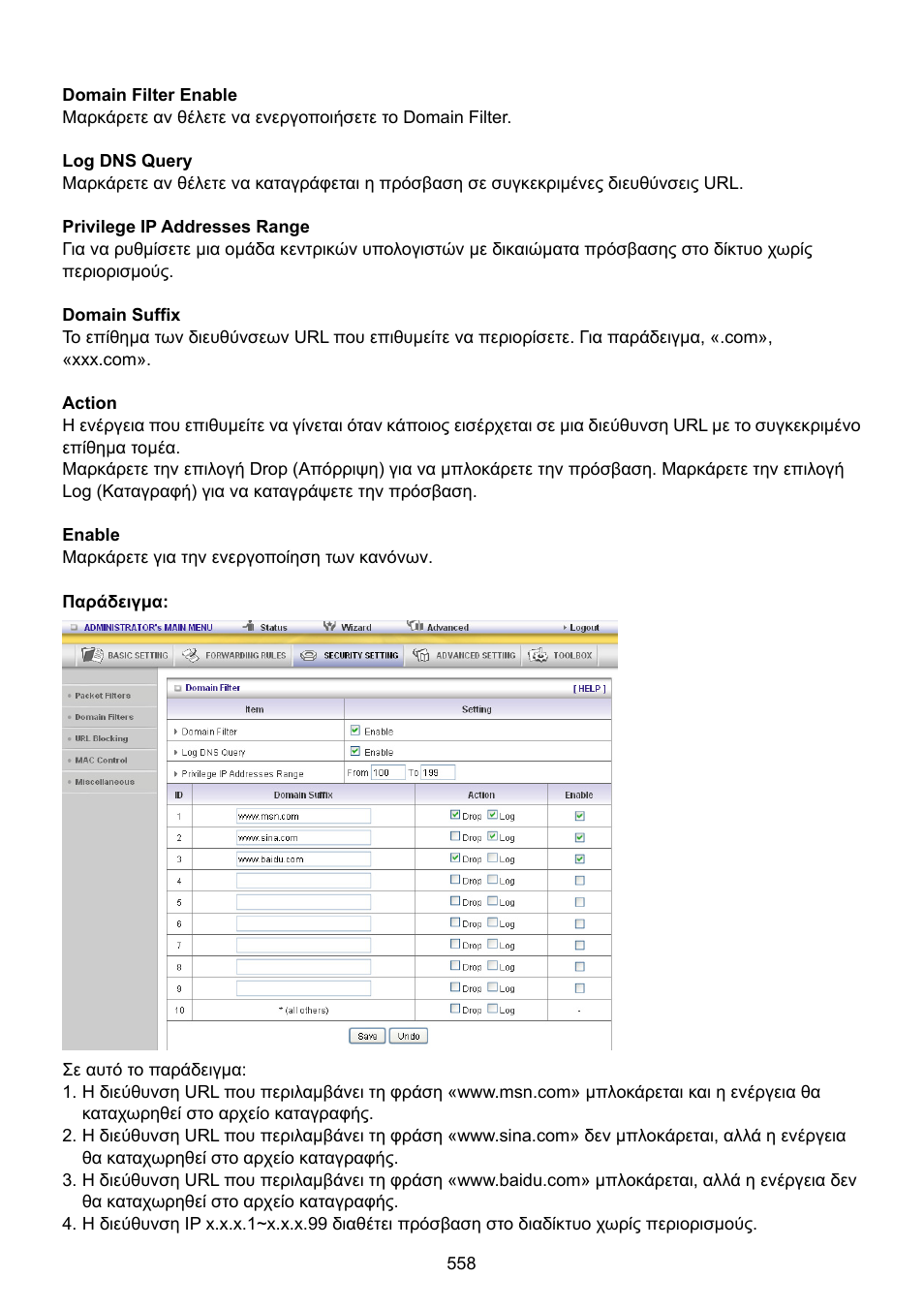 Konig Electronic WLAN router 300 Mbps User Manual | Page 558 / 722