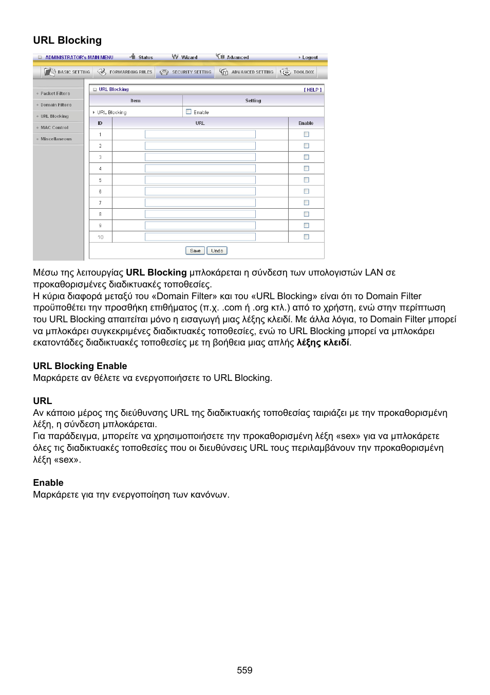 Konig Electronic WLAN router 300 Mbps User Manual | Page 559 / 722