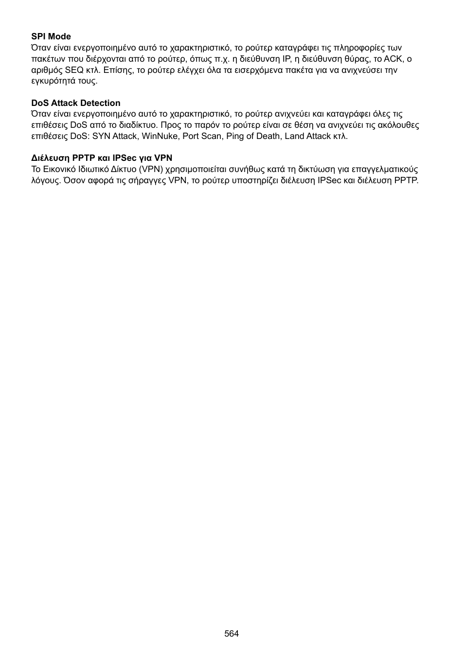 Konig Electronic WLAN router 300 Mbps User Manual | Page 564 / 722