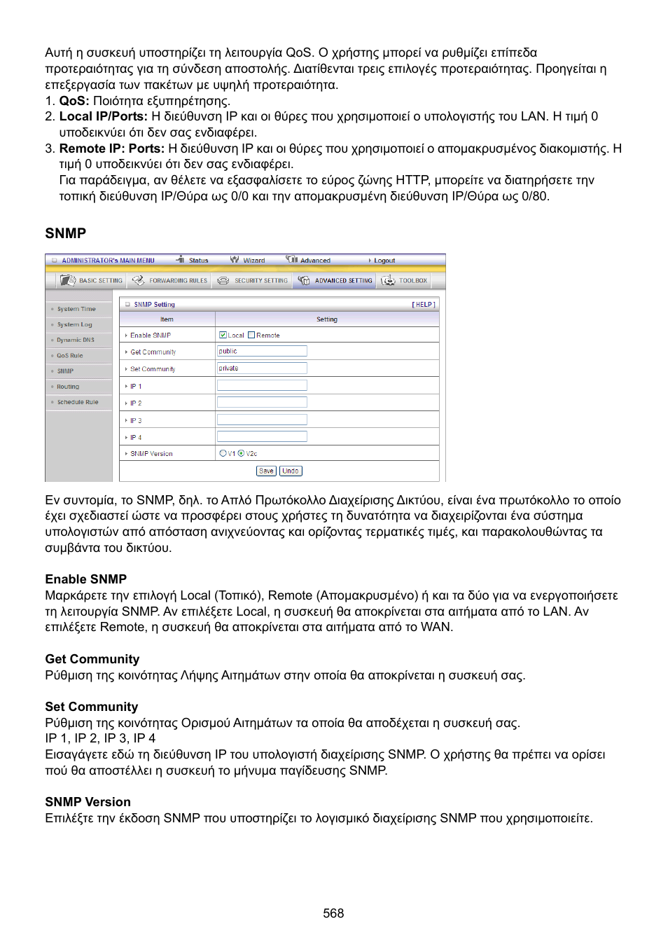 Konig Electronic WLAN router 300 Mbps User Manual | Page 568 / 722