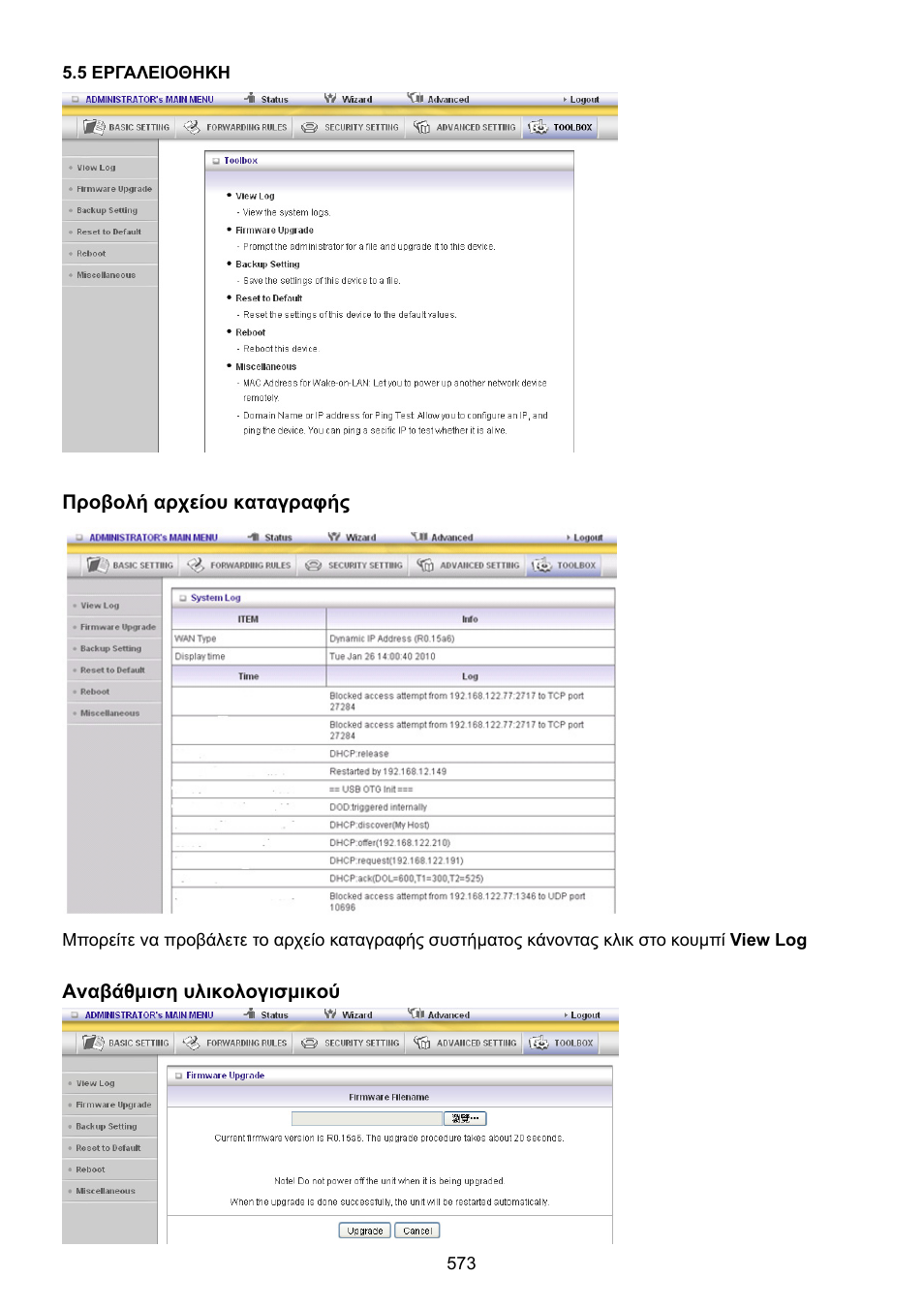 Konig Electronic WLAN router 300 Mbps User Manual | Page 573 / 722