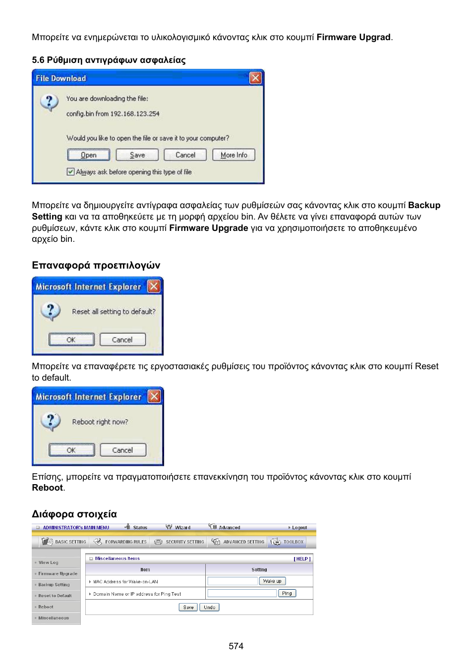 Konig Electronic WLAN router 300 Mbps User Manual | Page 574 / 722