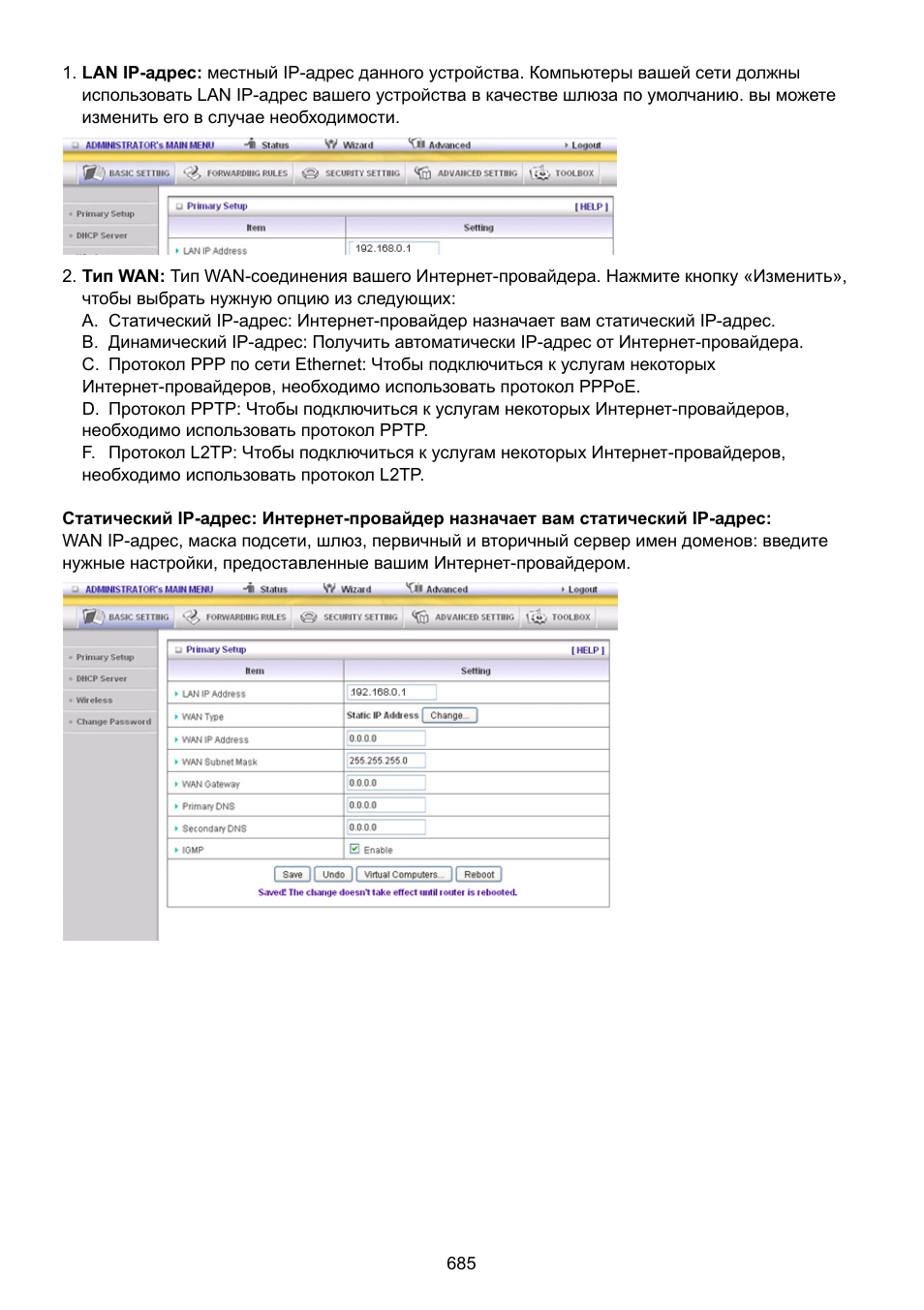 Konig Electronic WLAN router 300 Mbps User Manual | Page 685 / 722