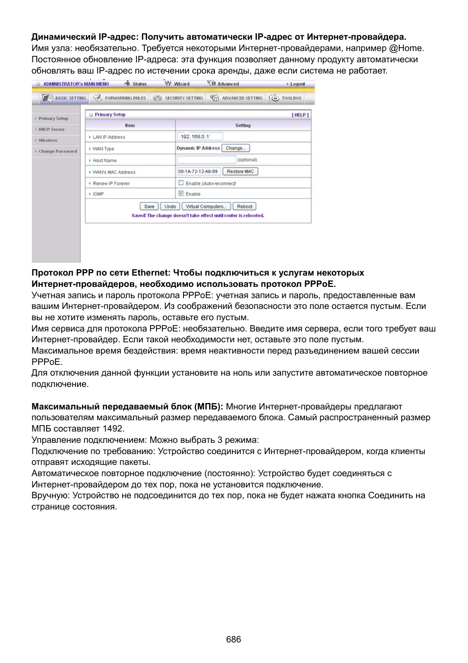 Konig Electronic WLAN router 300 Mbps User Manual | Page 686 / 722