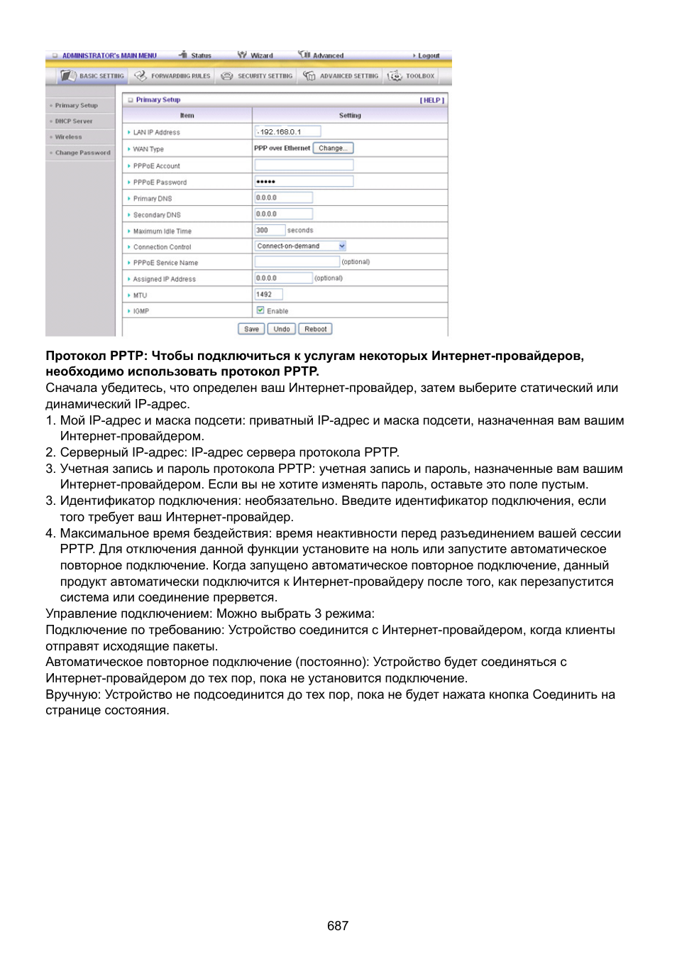 Konig Electronic WLAN router 300 Mbps User Manual | Page 687 / 722