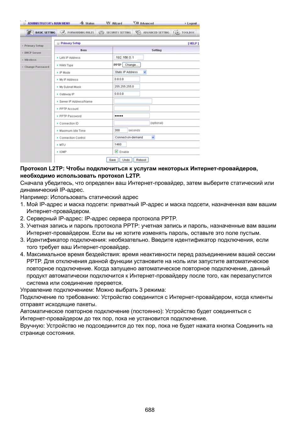 Konig Electronic WLAN router 300 Mbps User Manual | Page 688 / 722