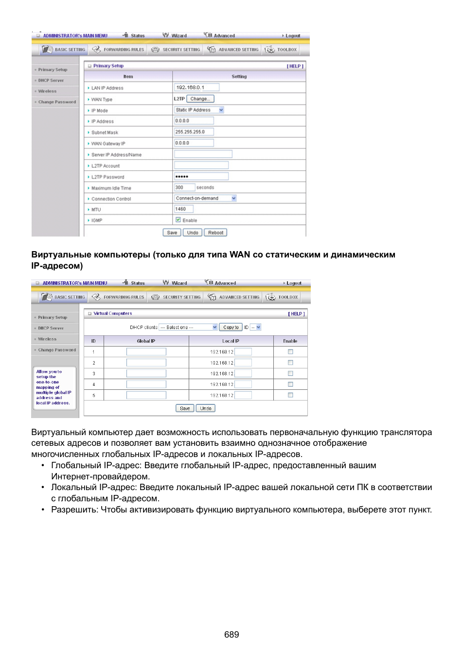 Konig Electronic WLAN router 300 Mbps User Manual | Page 689 / 722