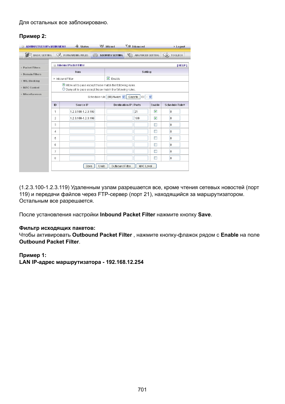 Konig Electronic WLAN router 300 Mbps User Manual | Page 701 / 722