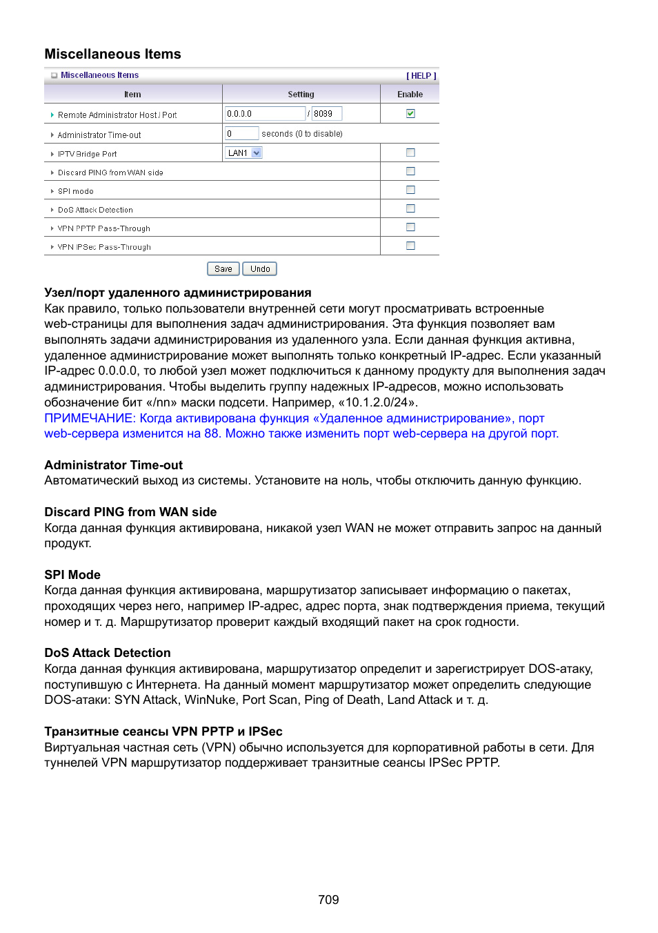 Konig Electronic WLAN router 300 Mbps User Manual | Page 709 / 722