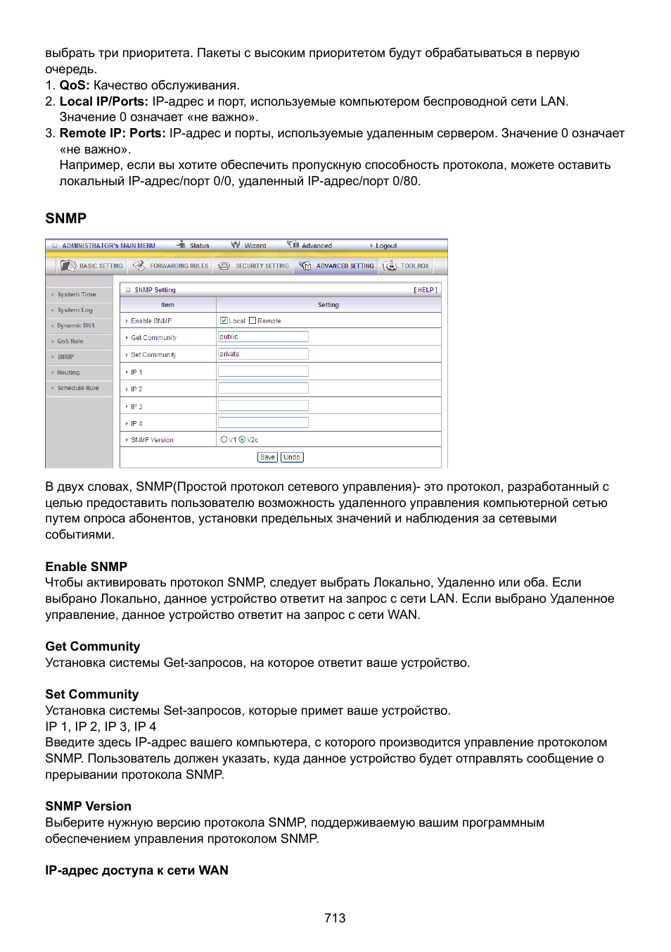 Konig Electronic WLAN router 300 Mbps User Manual | Page 713 / 722