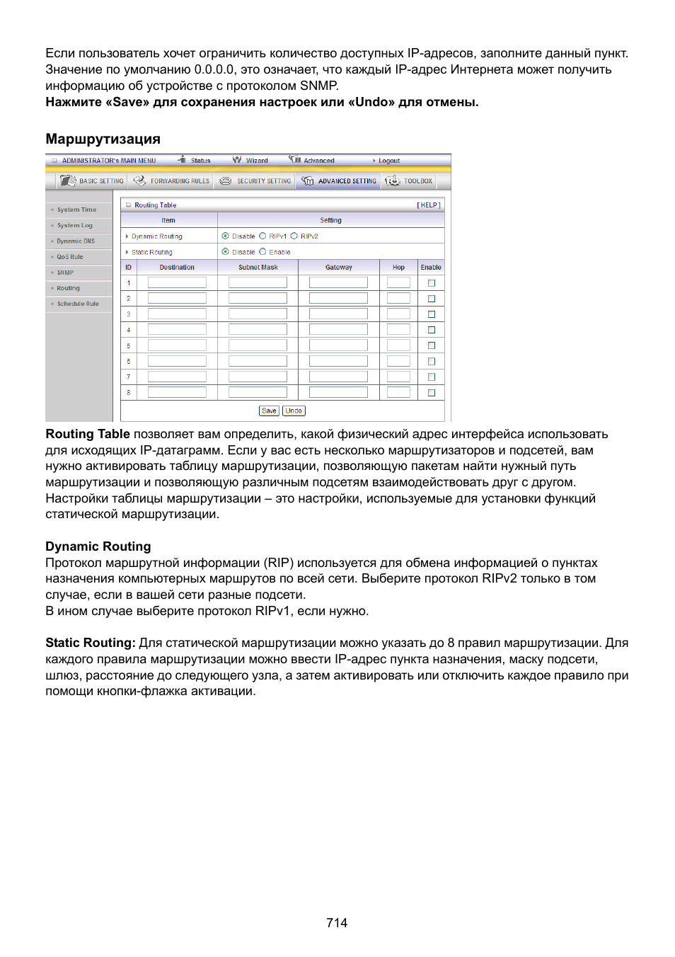Konig Electronic WLAN router 300 Mbps User Manual | Page 714 / 722