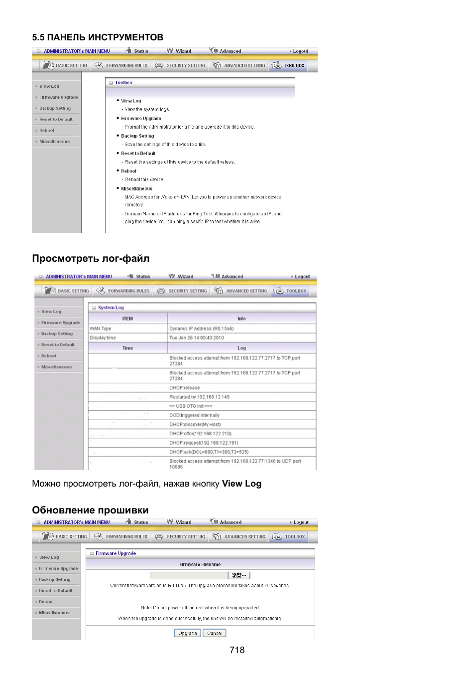 Konig Electronic WLAN router 300 Mbps User Manual | Page 718 / 722