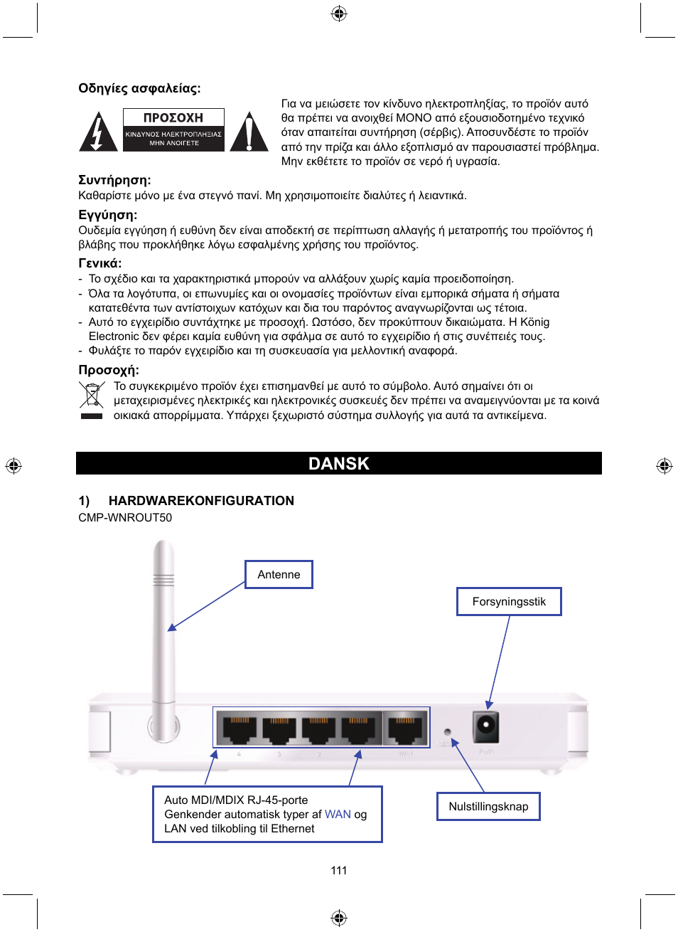 Dansk | Konig Electronic WLAN router 300 Mbps User Manual | Page 111 / 140