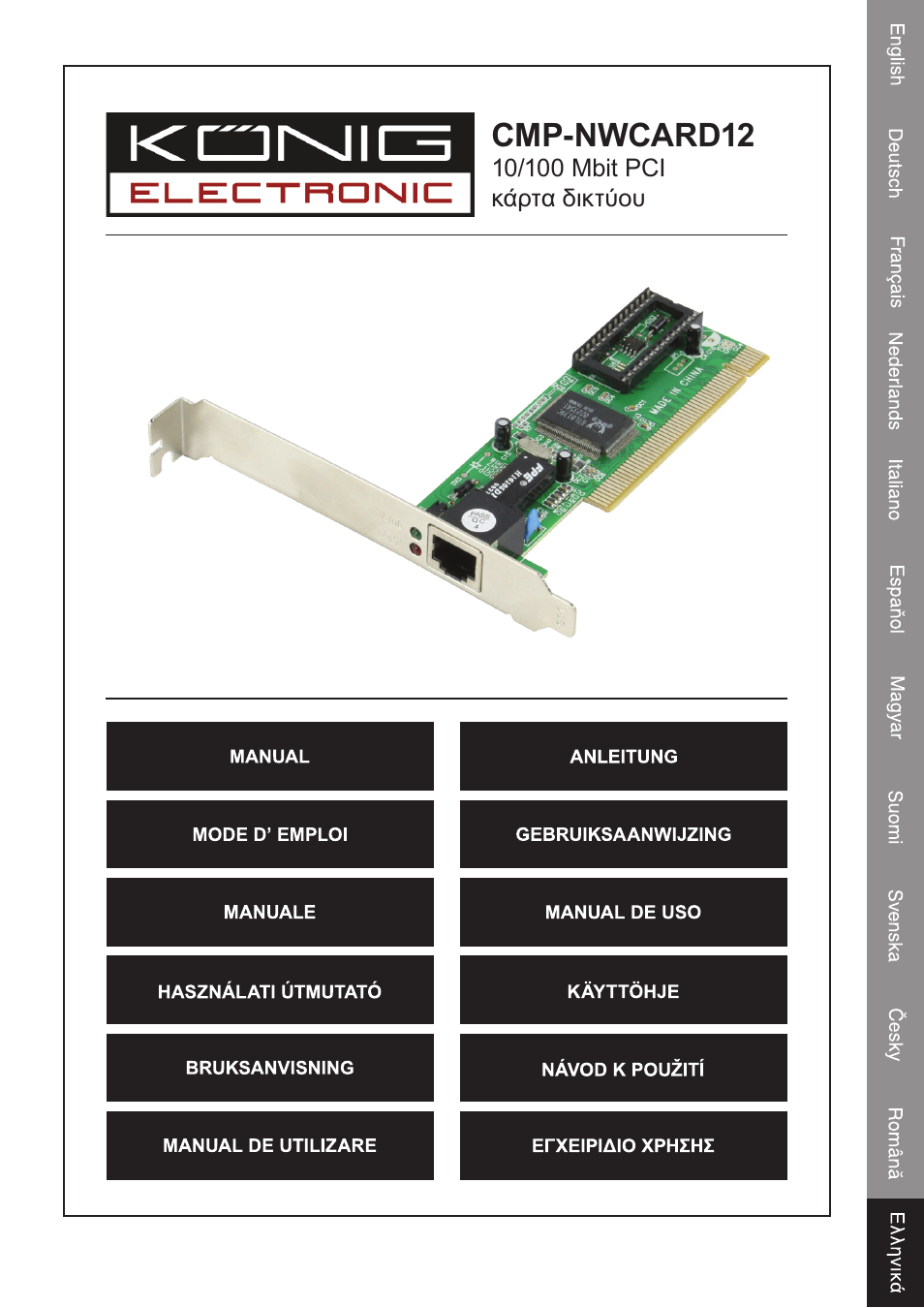 Cmp-nwcard12 | Konig Electronic PCI network card 10/100 Mbps User Manual | Page 45 / 48