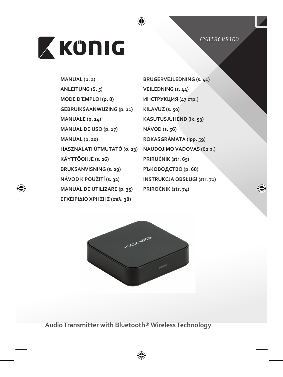 Konig Electronic Audio receiver with Bluetooth wireless technology User Manual | 76 pages