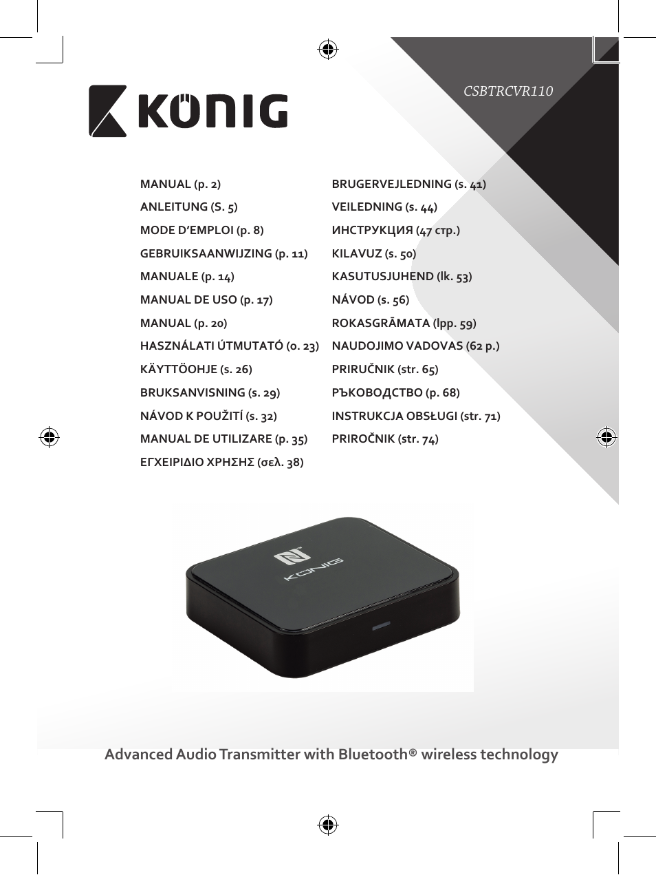 Konig Electronic Advanced audio receiver with Bluetooth wireless technology User Manual | 76 pages