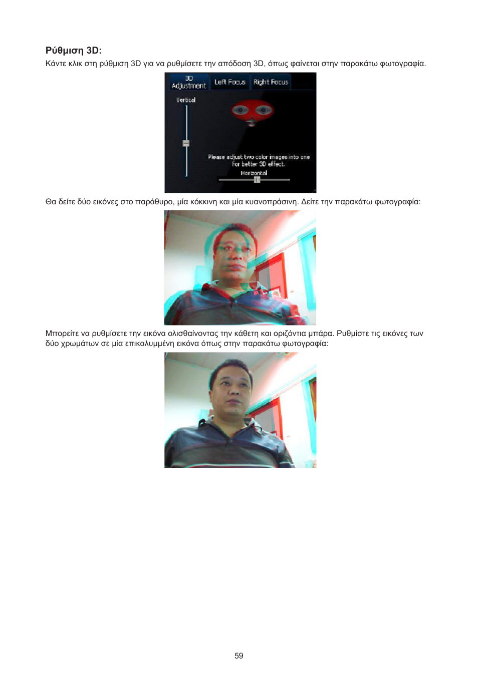 Konig Electronic USB 2.0 3D webcam User Manual | Page 59 / 72