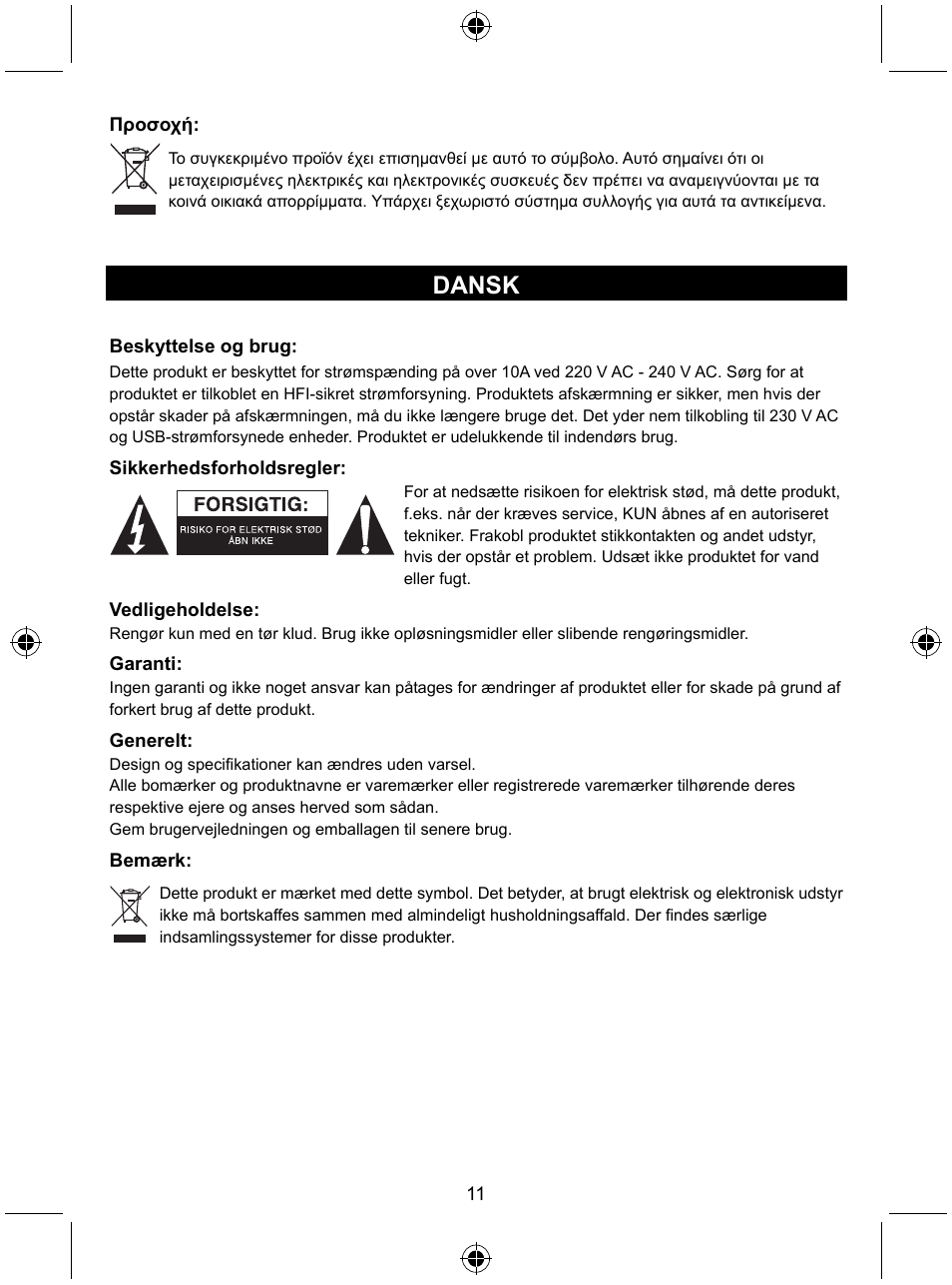Dansk | Konig Electronic Travel distribution board User Manual | Page 11 / 14
