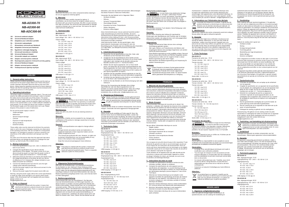 Konig Electronic Universal ultra- & notebook AC adapter 70W User Manual | 4 pages