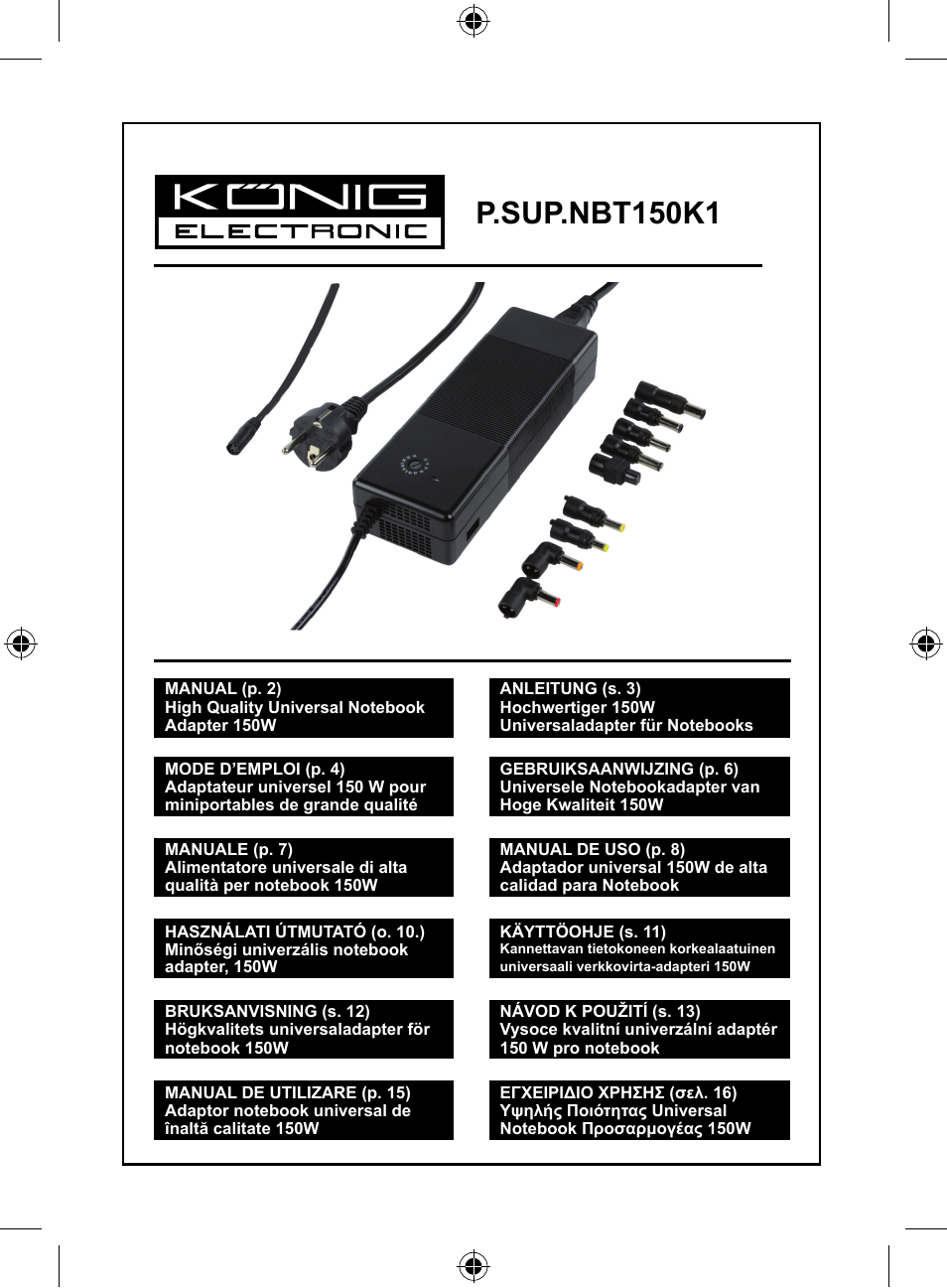 Konig Electronic Universal notebook adapter 150 W User Manual | 18 pages
