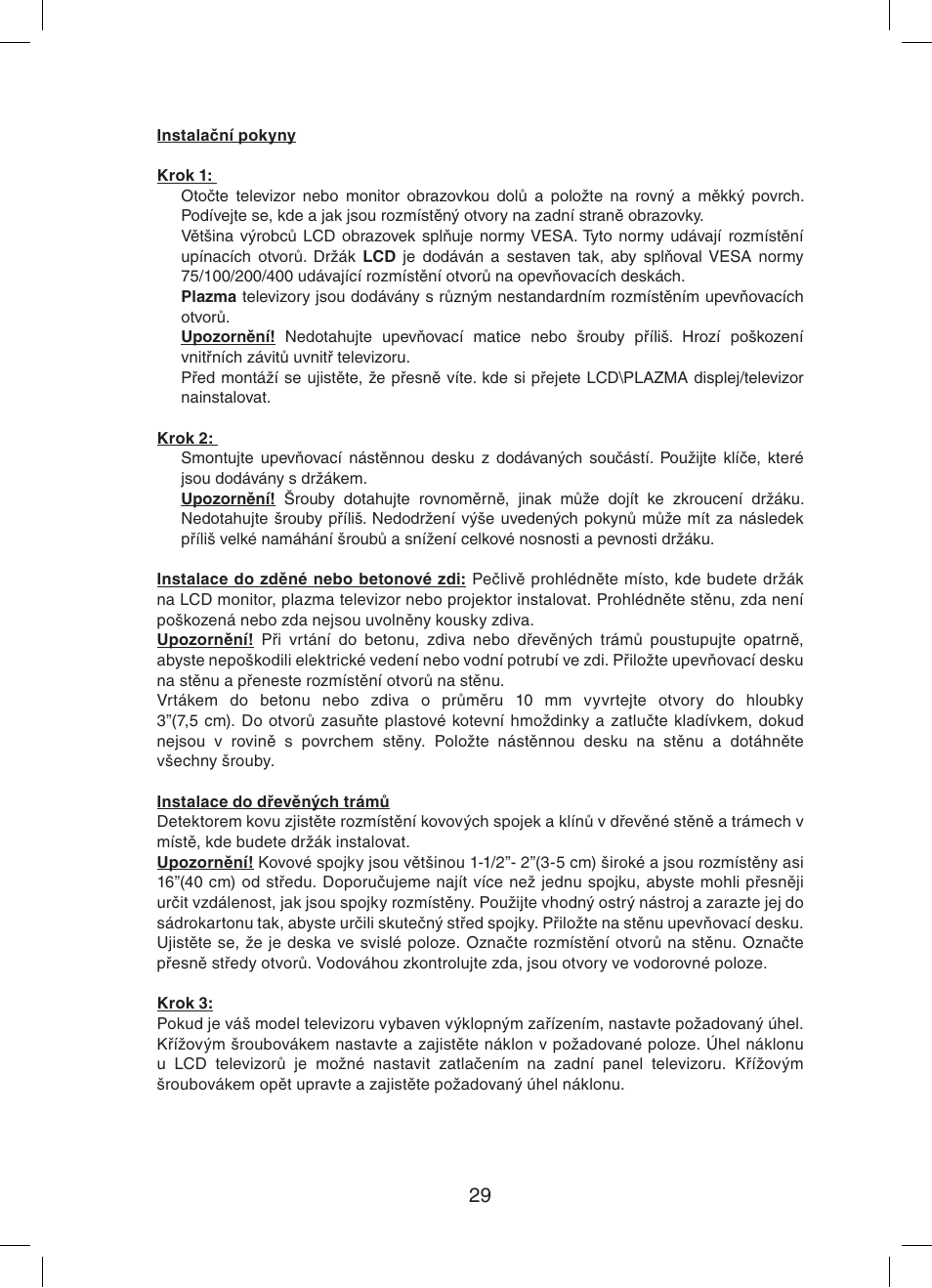 Konig Electronic Audio / DVD support truss (max. 15 kg) User Manual | Page 29 / 36