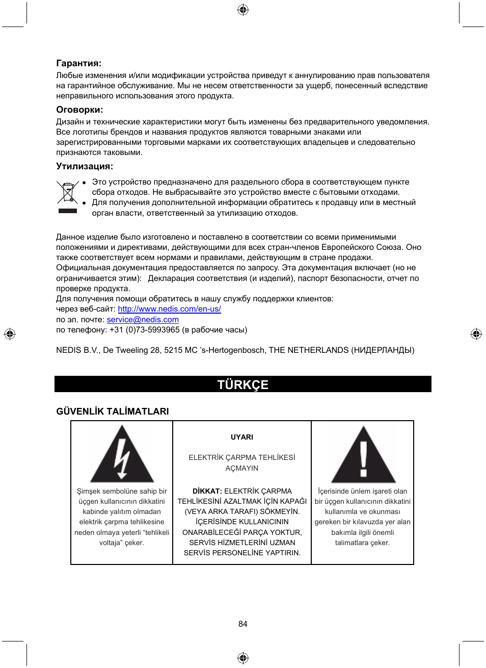 Türkçe | Konig Electronic Retro radio with Bluetooth wireless technology User Manual | Page 84 / 94