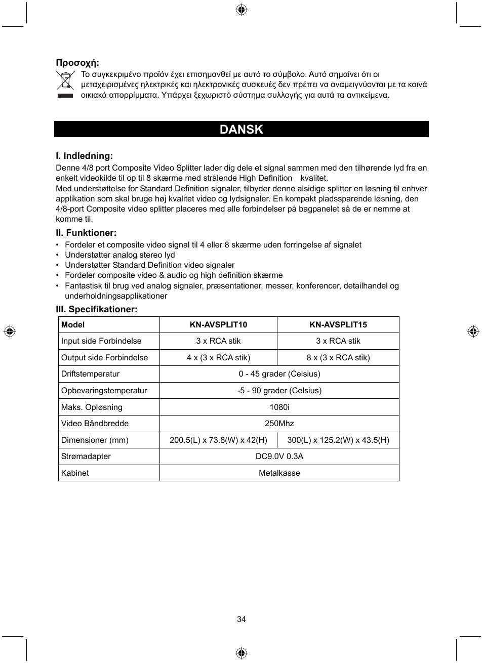 Dansk | Konig Electronic 8 port composite audio/video splitter User Manual | Page 34 / 40