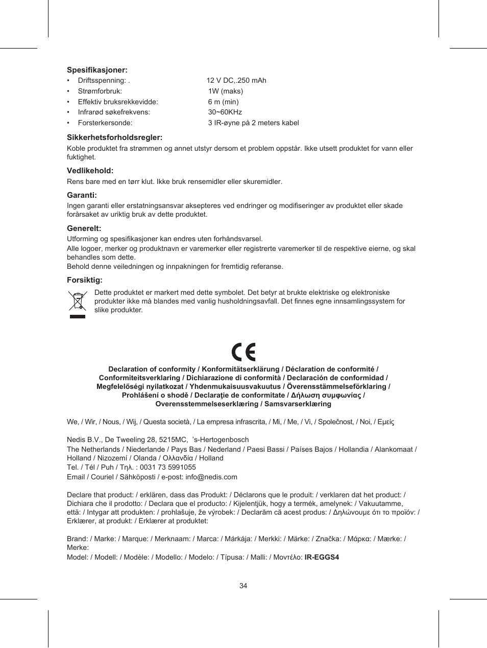 Konig Electronic IR remote control extender User Manual | Page 34 / 35