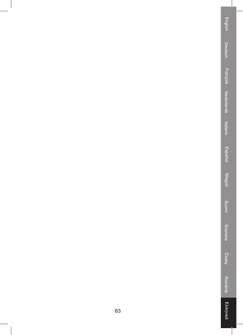 Konig Electronic 5.8 GHz wireless SCART set User Manual | Page 63 / 64