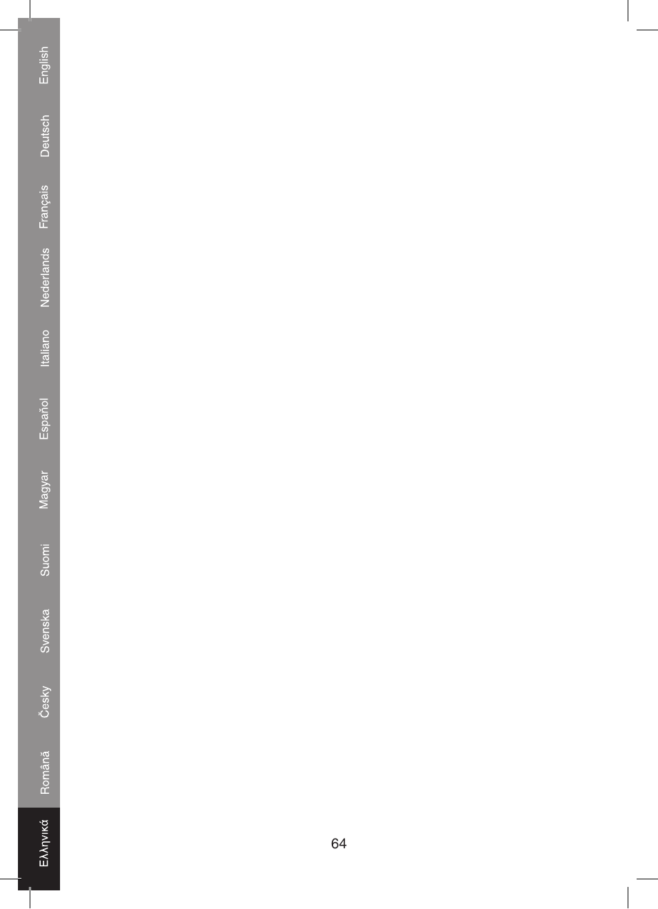Konig Electronic 5.8 GHz wireless SCART set User Manual | Page 64 / 64