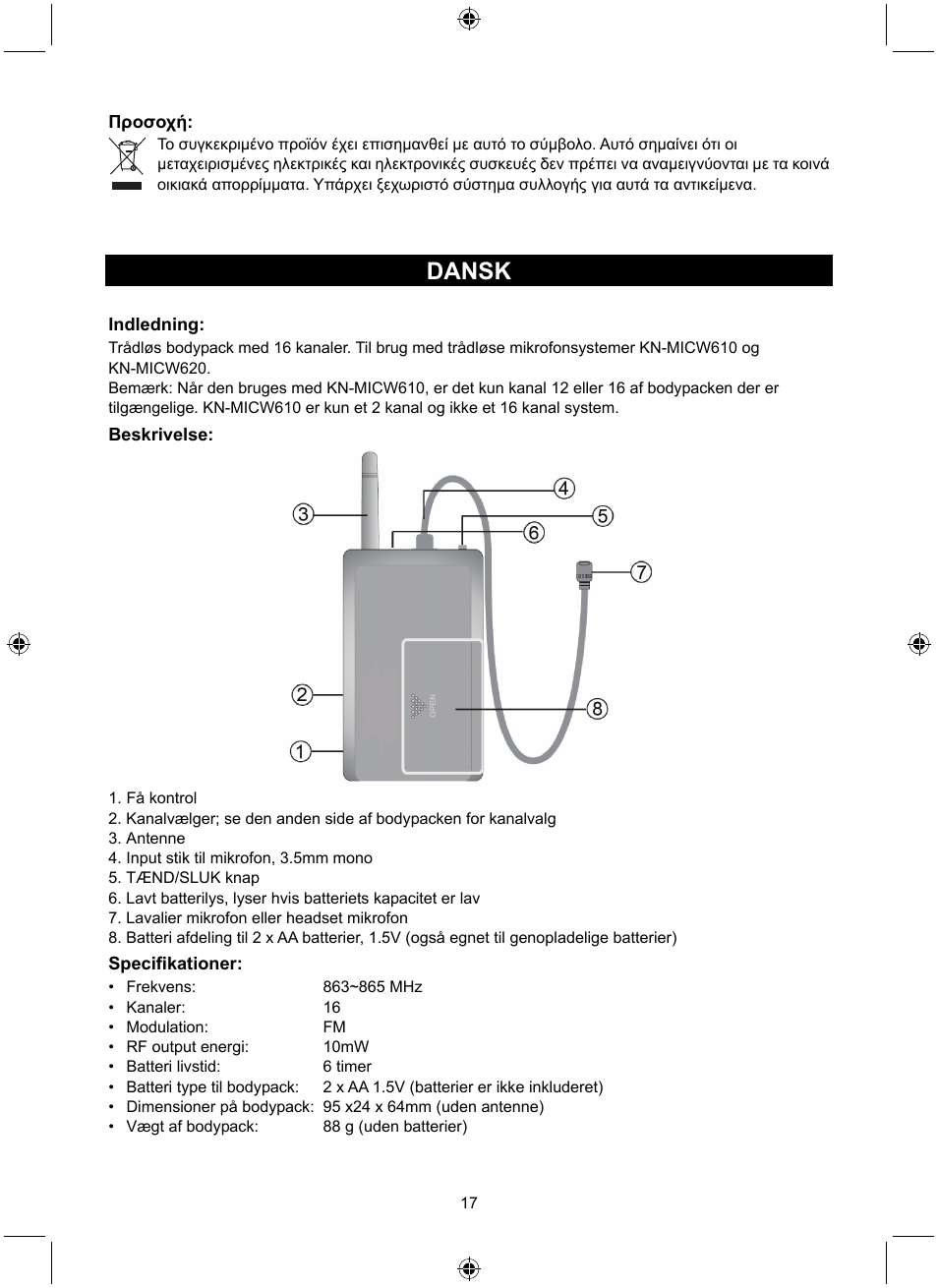 Dansk | Konig Electronic Wireless bodypack User Manual | Page 17 / 20