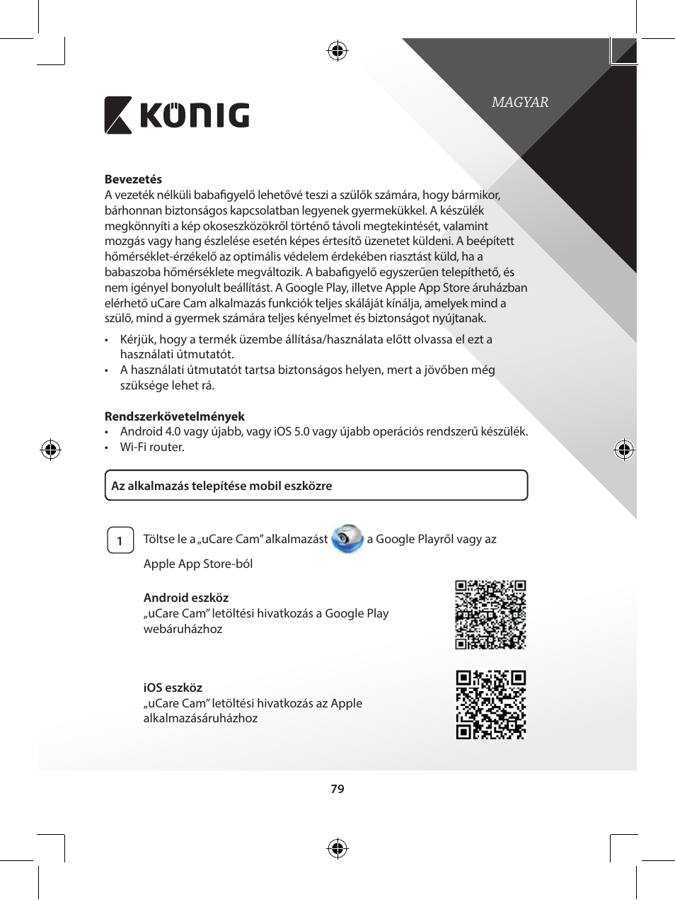 Konig Electronic IP baby monitor User Manual | Page 79 / 199