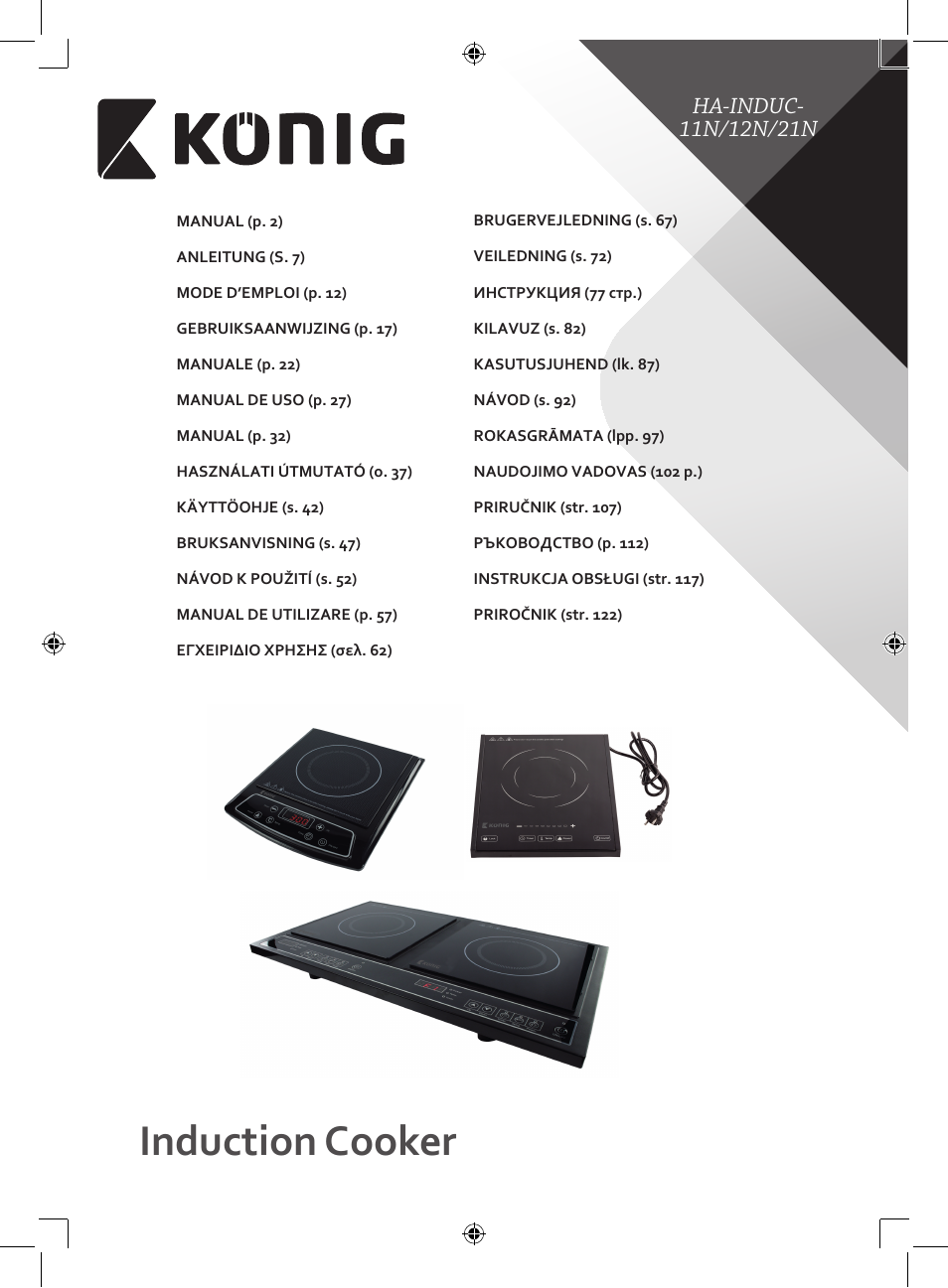 Konig Electronic 2-zone induction cooker 3400 W User Manual | 126 pages