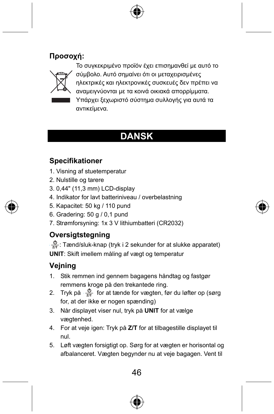 Dansk | Konig Electronic Digital luggage scale User Manual | Page 46 / 60